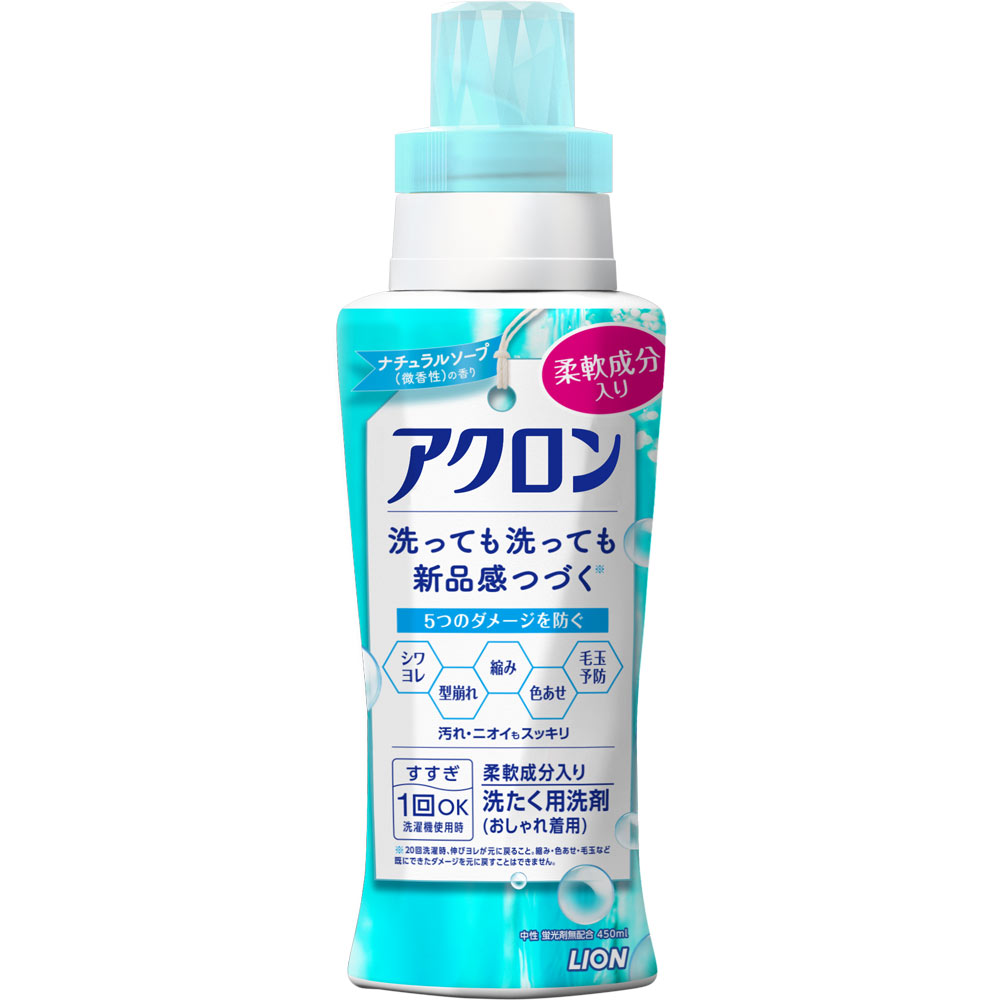 <strong>ライオン</strong> アクロン <strong>おしゃれ着洗剤</strong> ナチュラルソープの香り 本体 450ml