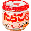 ハッピーフーズ たらこフレーク 50g