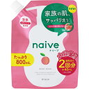 クラシエホームプロダクツ ナイーブ ボディソープ桃の葉 詰替 800ml