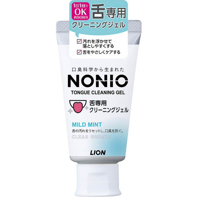 ライオン <strong>NONIO</strong>(ノニオ) 舌専用 クリーニングジェル <strong>45g</strong>