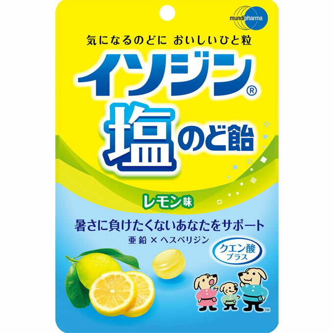 ムンディファーマ イソジン 塩のど飴　レモン味 81g