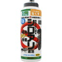 キング園芸 シロアリ退治 粉剤 600g