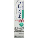 第一三共ヘルスケア ブレスラボ プラス 美白 リッチシトラス...
