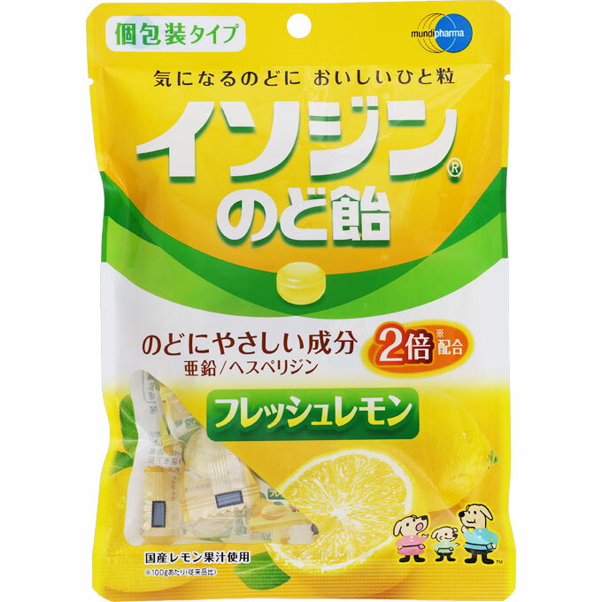 ムンディファーマ イソジンのど飴 フレッシュレモン 54g