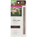msh ラブ・ライナーリキッド ダークブラウン 0.55ml