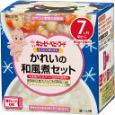 キユーピー にこにこボックス かれいの和風煮セット 60g2