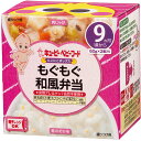 キユーピー にこにこボックス もぐもぐ和風弁当 60g2
