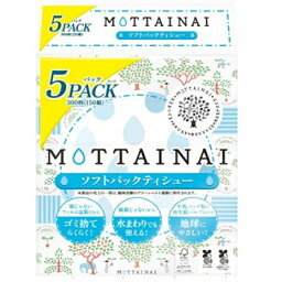 アルボ MOTTAINAI <strong>ソフトパックティシュ</strong> 150W5P