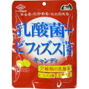 佐久間製菓 乳酸菌+ビフィズス菌キャンディ 72g...
