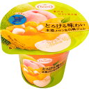 たらみ とろける味わい 本格メロン&白桃ジュレ 210g