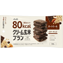 アサヒグループ食品株式会社 <strong>クリーム玄米ブラン</strong> 80kcal ビター<strong>チョコ</strong> 54g