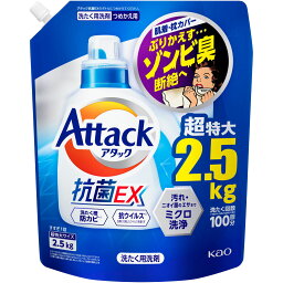 花王 アタック抗菌EX　つめかえ用 2500g