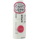 ちふれ化粧品 乳液 しっとりタイプ 150ML