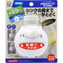 クリタック ロカシャワーCP 首振りタイプ _