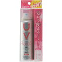 リベルタ サンスクリーンスプレー RaioS(ライオス) ローズ 70g【HLS_DU】