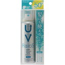 リベルタ サンスクリーンスプレー RaioS(ライオス) せっけん 70g【HLS_DU】