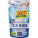 ジョンソン カビキラーアルコール除菌 食卓用つめかえ用 25...