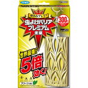 フマキラー虫よけバリア プレミアム 300日1個