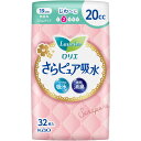 花王 ロリエ さらピュア スリムタイプ 20cc 32枚...