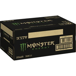 モンスター Page 10 モンスターを語ったブログです