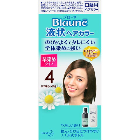 ブローネ 液状ヘアカラー 4やや明るい栗色 45ml×2 （医薬部外品）