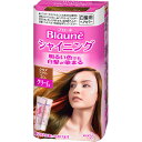 花王 ブローネ シャイニングヘアカラー クリーム 2CL クリアブラウン 100g(医薬部外品)