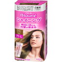 花王 ブローネ シャイニングヘアカラー クリーム 2AS アッシュベージュ 100g(医薬部外品)
