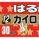 桐灰化学 はるホットウォーマーK 箱 30個...
