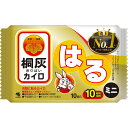 桐灰化学 桐灰はる ミニ 10個...