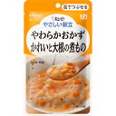 キユーピー やさしい献立 やわらかおかず かれいと大根の煮も...