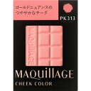 資生堂 マキアージュ チークカラー (レフィル) PK313【point】