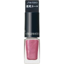 資生堂 インテグレート グレイシィ ネールカラー 4ml