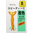 ディベール 脱色剤(スピーディータイプ) _ (医薬部外品)...