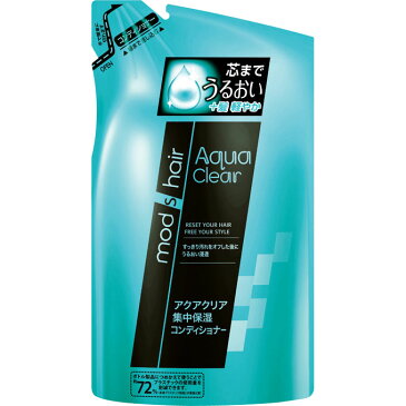 ユニリーバ・ジャパン モッズ・ヘア アクアクリア 集中保湿コンディショナー つめかえ用 350ml