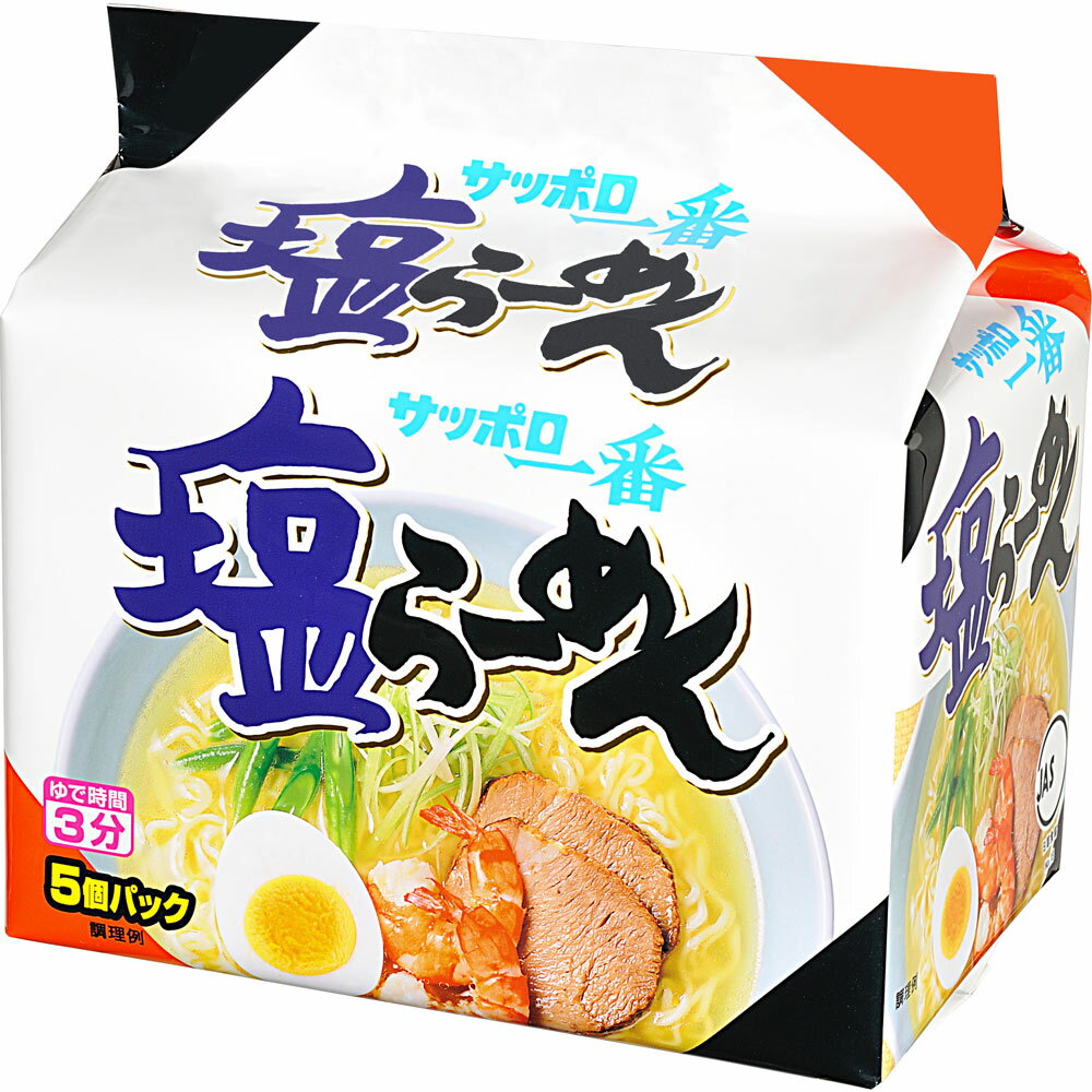 サンヨー食品 サッポロ一番 塩らーめん 500g...:matsukiyo:10064261