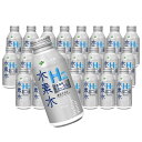 伊藤園 水素水 410ml×24本