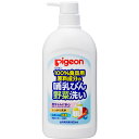 ピジョン 哺乳びん野菜洗い 本体 800ML