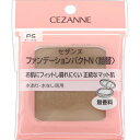 セザンヌ化粧品 セザンヌ ファンデーションパクトN P5 オークル _
