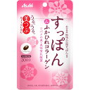 アサヒグループ食品株式会社 美つぶ すっぽん&ふかひれコラー...