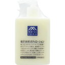 松山油脂 柚子のボディローション 300ml...