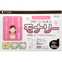 大崎衛生材料 クリーンコットン モナリー 100包...