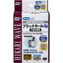 キョーリン ブラックホールミニ小型水槽用 3パック