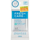 コーセー フレッシュケア ドライシャンプーシート 10枚...