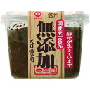 マルマン（食品） 無添加 生みそ（赤） 750g