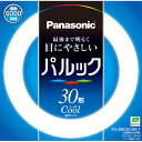 パナソニック パルック蛍光灯(丸型タイプ) 30形 クール色...