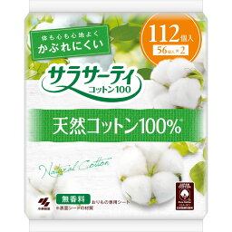 小林製薬 <strong>サラサーティ</strong> <strong>コットン</strong><strong>100</strong> 無香料 <strong>112</strong>枚