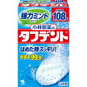 小林製薬 小林製薬のタフデント 強力ミントタイプ 108錠