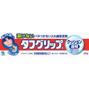 小林製薬 タフグリップクッション 透明 65g...