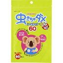 和光堂 虫きちゃダメ 60枚