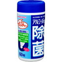 和光堂 アルコール配合除菌ウエッティー 60枚...